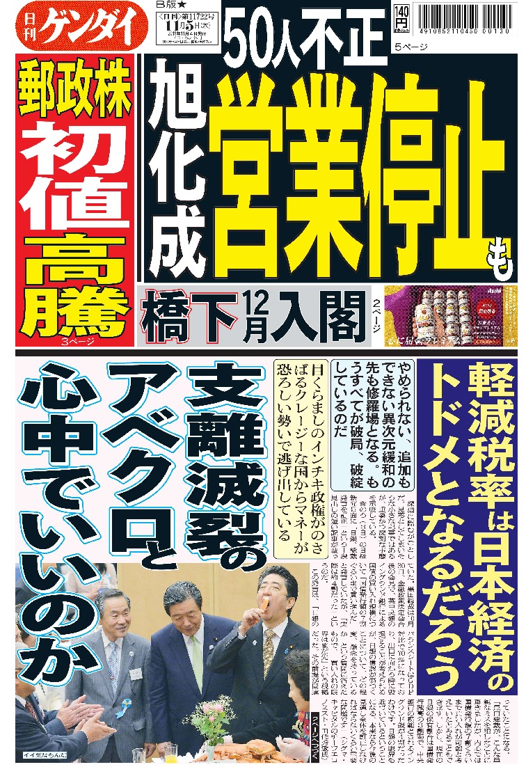 表紙画像
