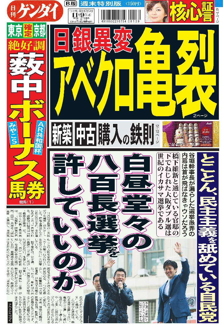 表紙画像