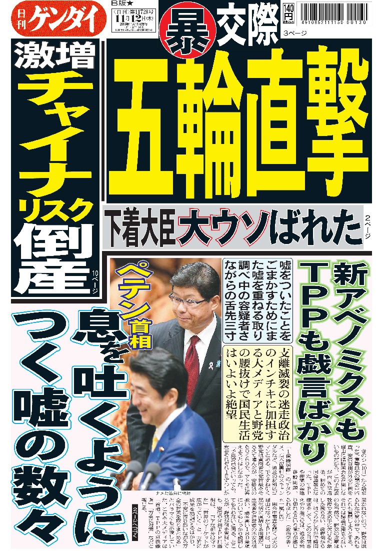 表紙画像