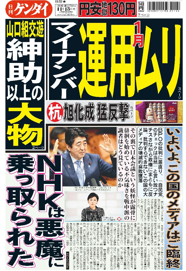 表紙画像