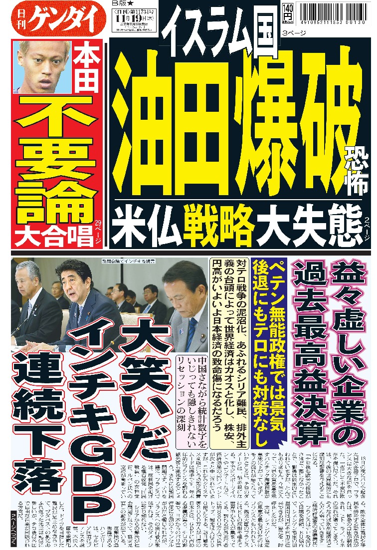 表紙画像