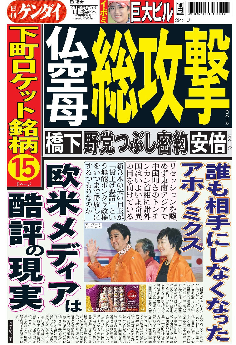 表紙画像