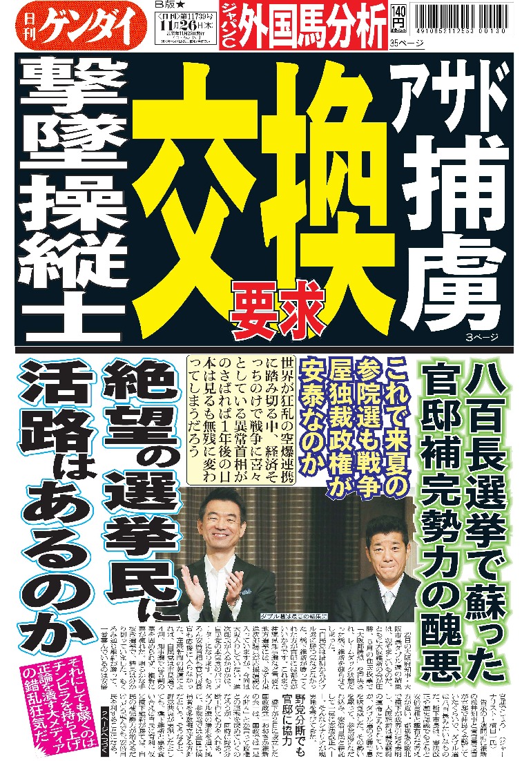 表紙画像