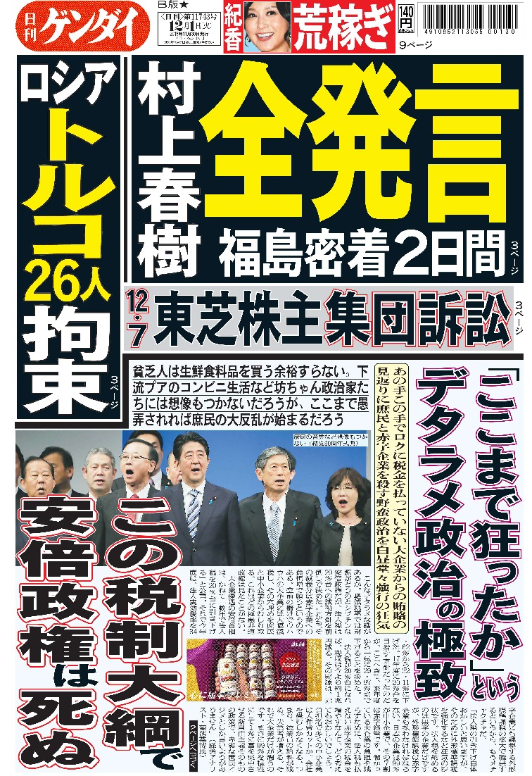表紙画像