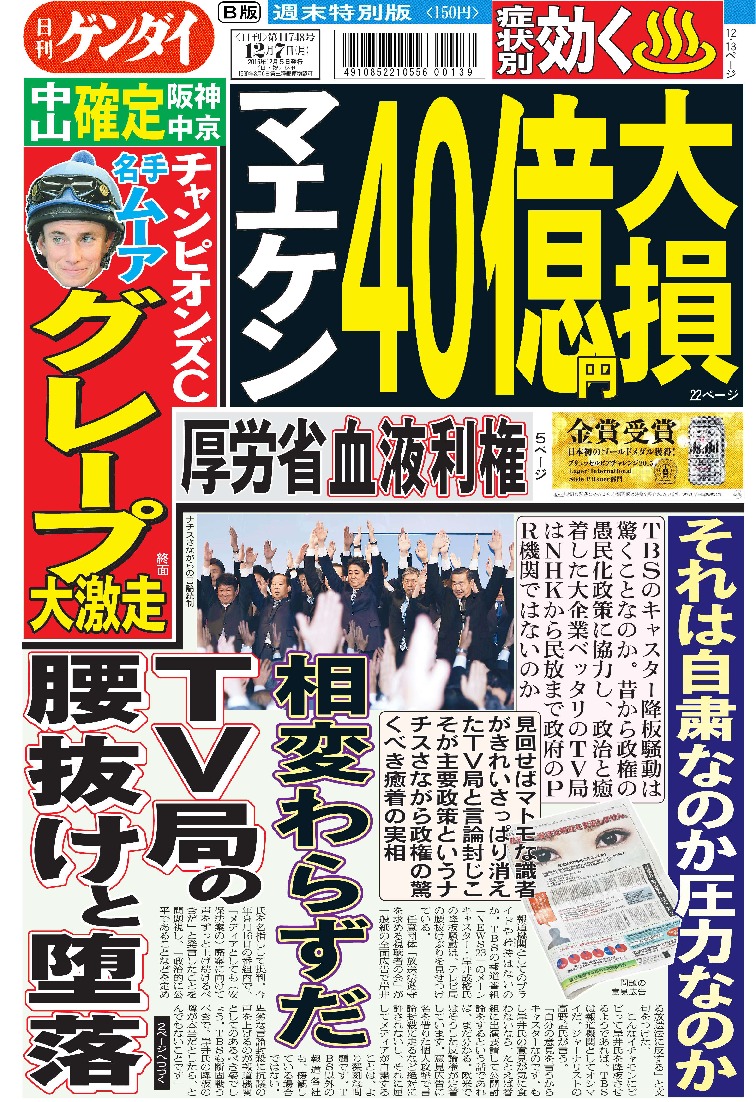 表紙画像