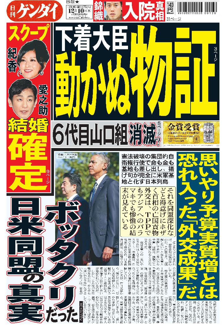 表紙画像