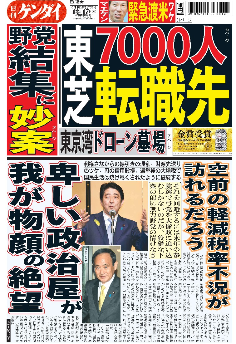 表紙画像