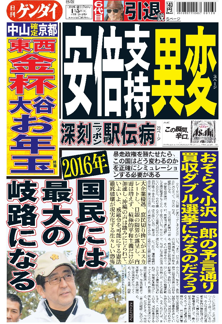 表紙画像