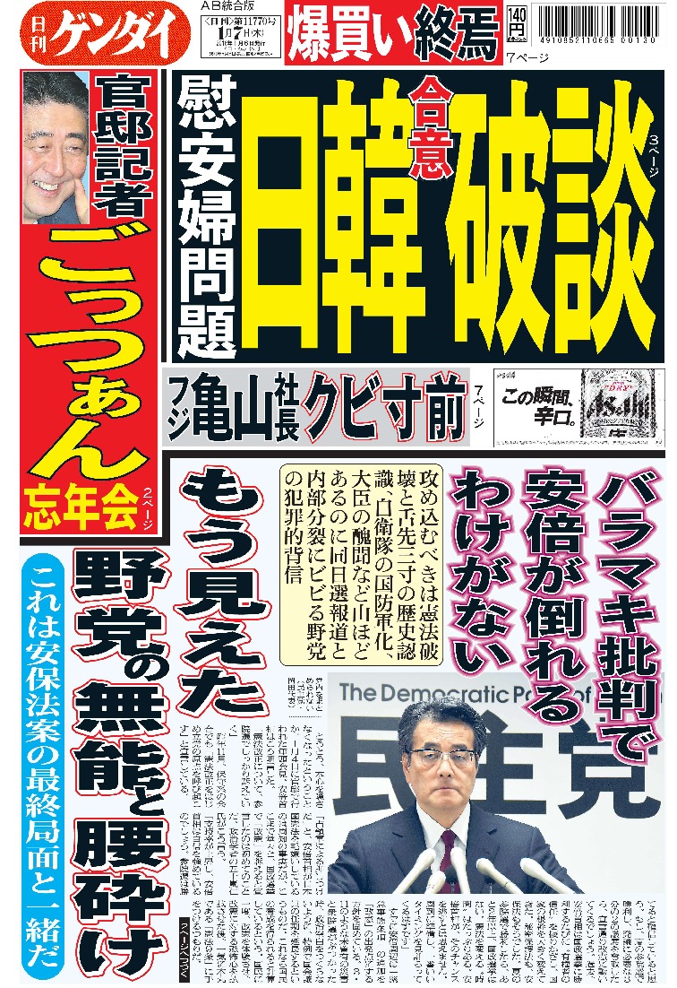 表紙画像