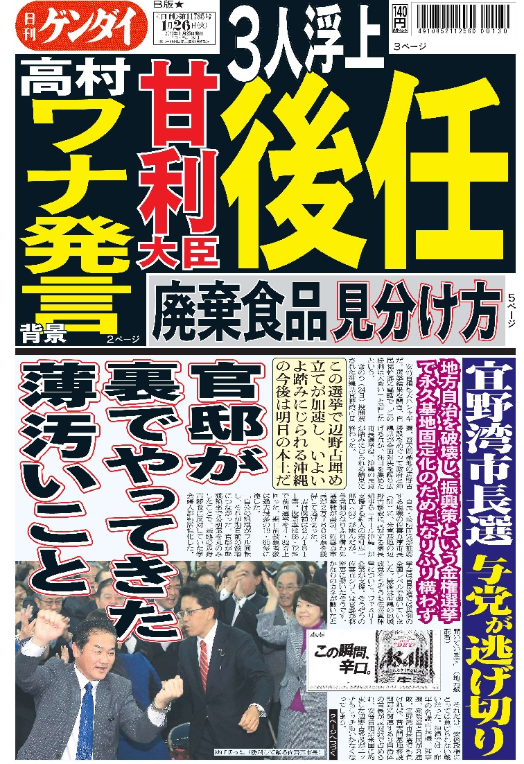 表紙画像