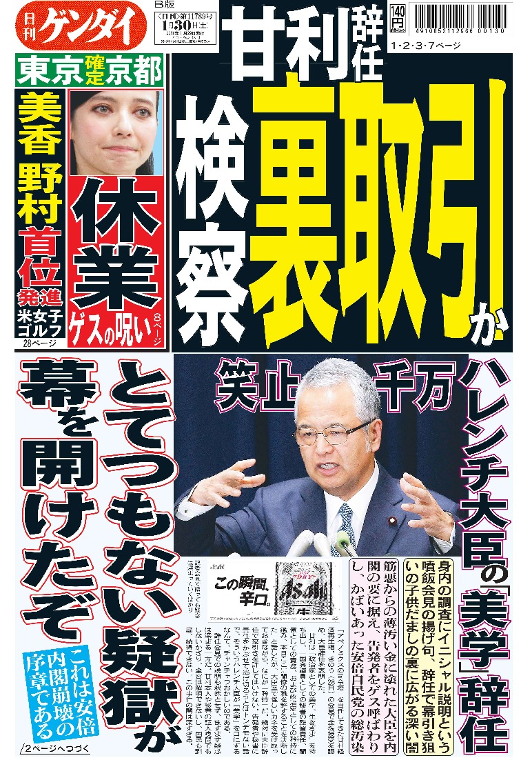 表紙画像