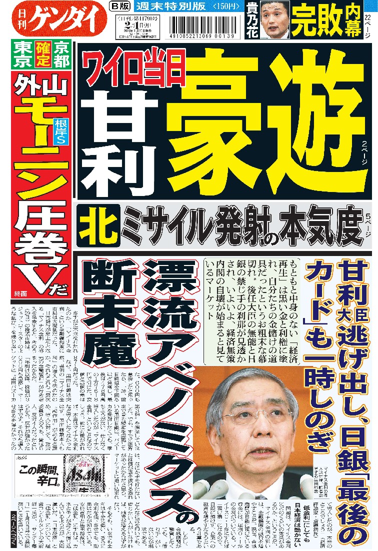 表紙画像