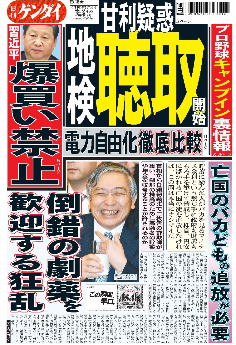 表紙画像