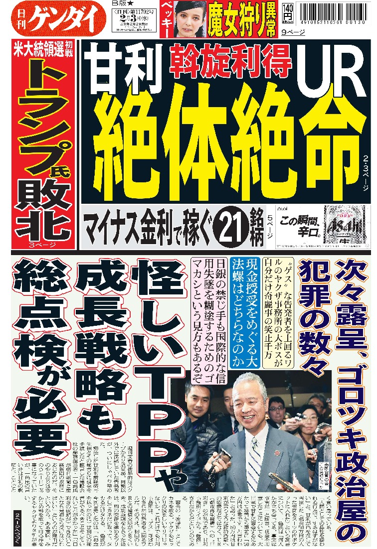 表紙画像