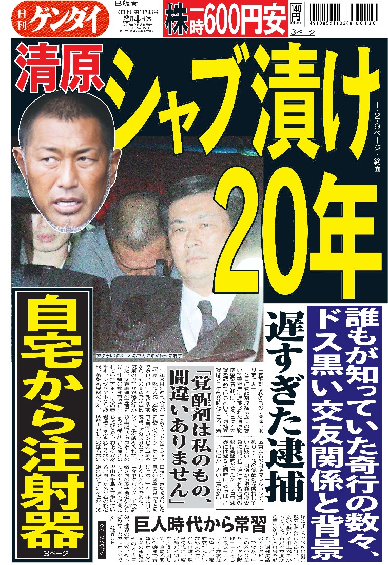 表紙画像