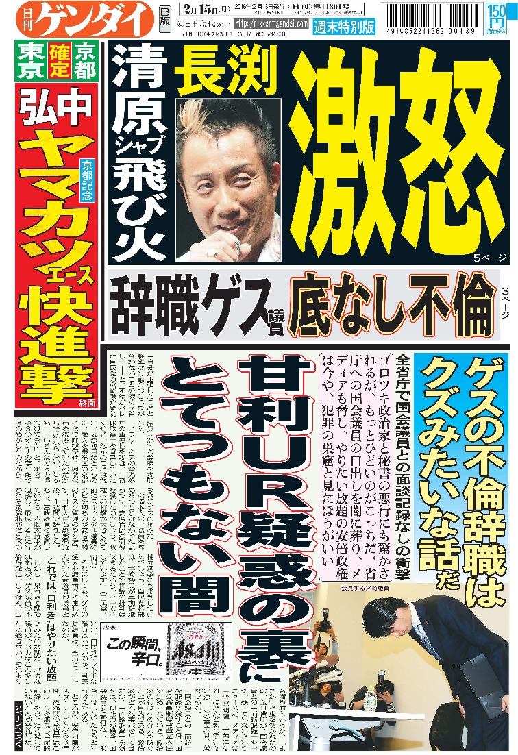 表紙画像