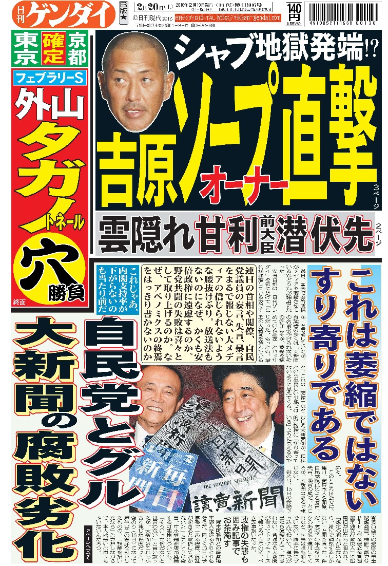 表紙画像