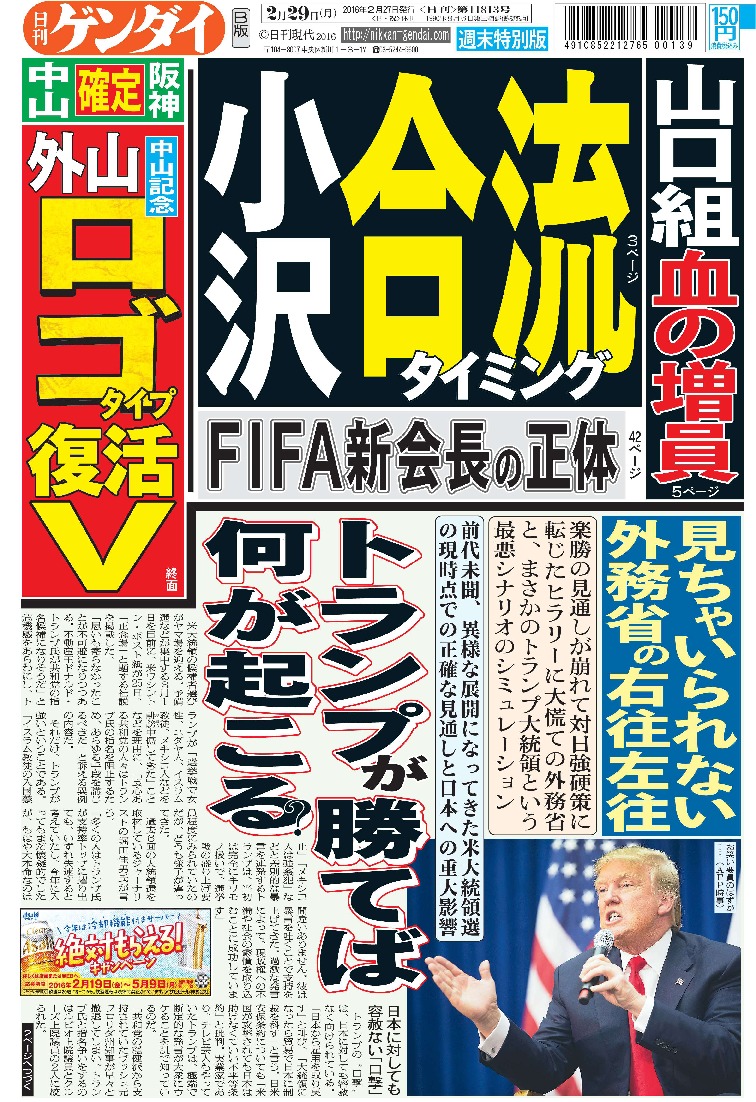 表紙画像