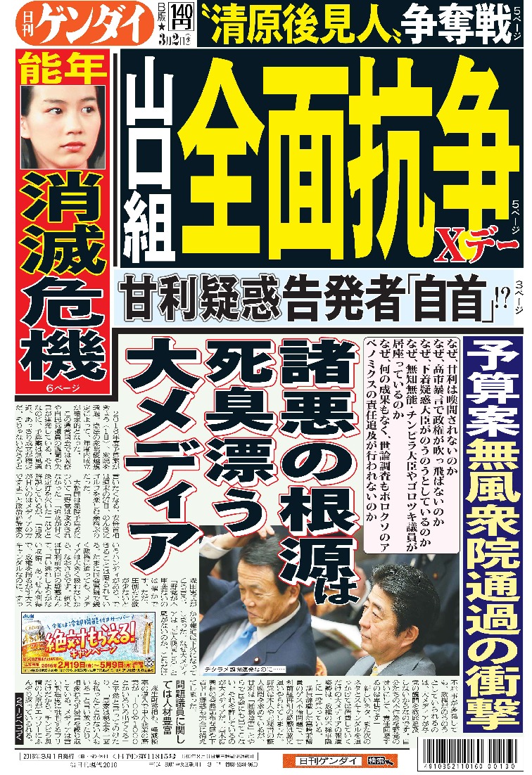 表紙画像