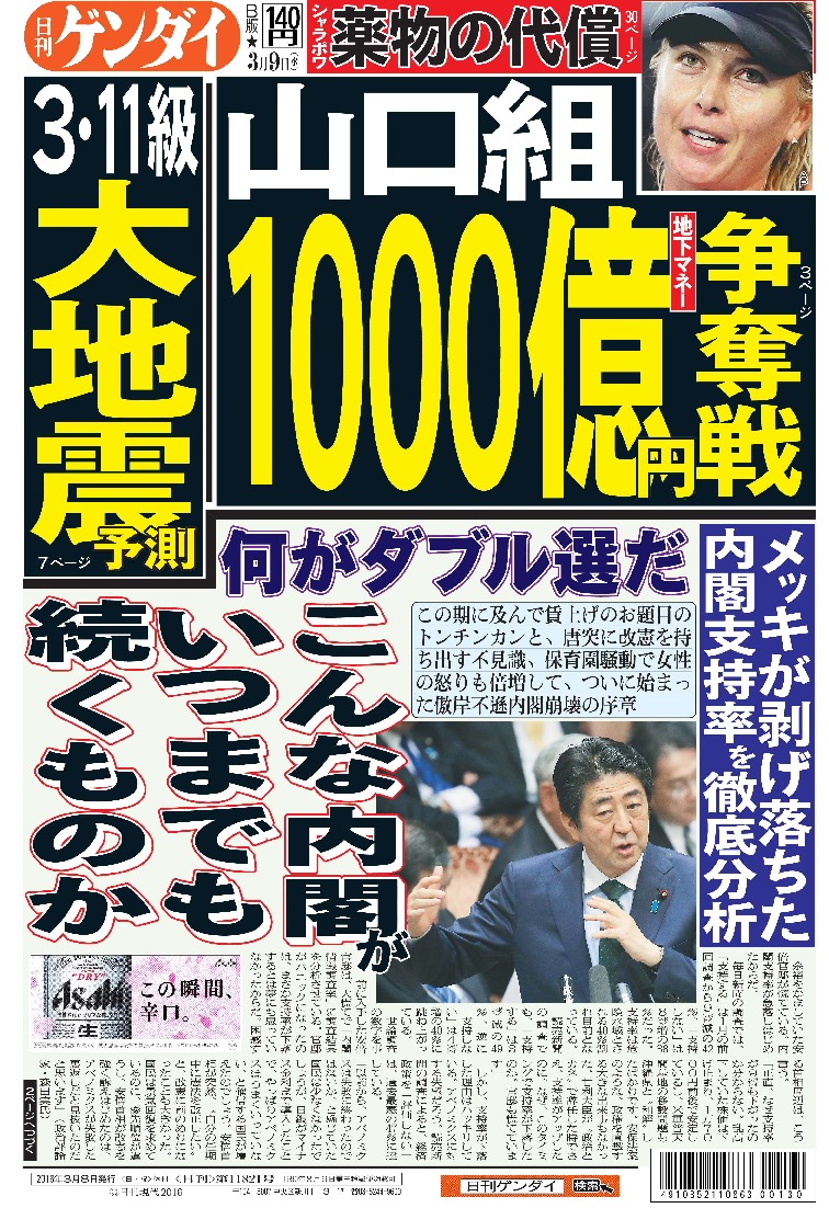 表紙画像