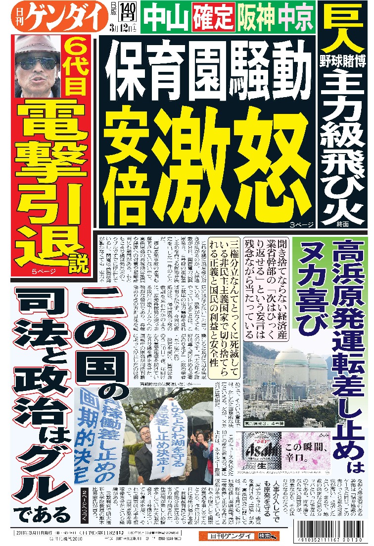 表紙画像