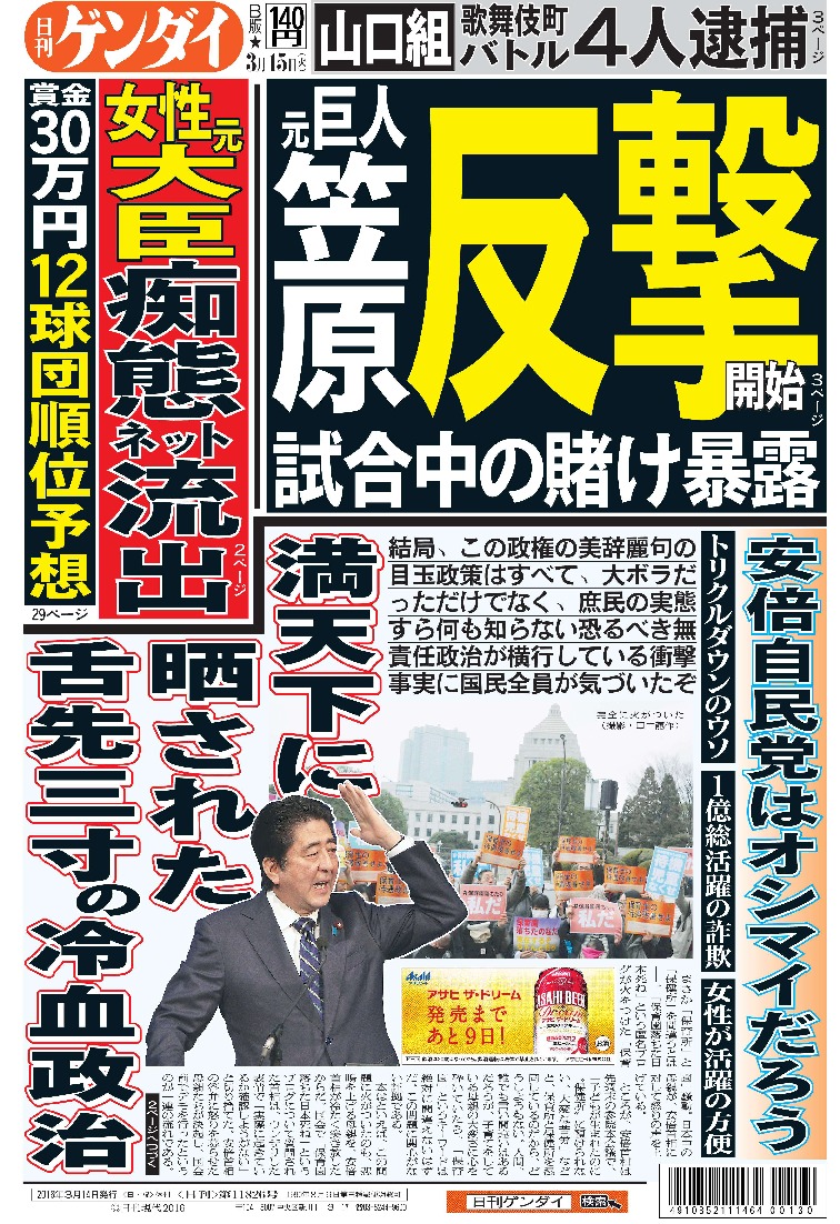 表紙画像