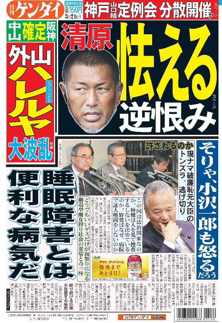 表紙画像