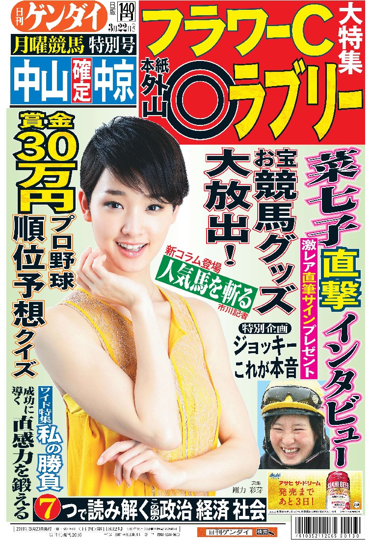 表紙画像
