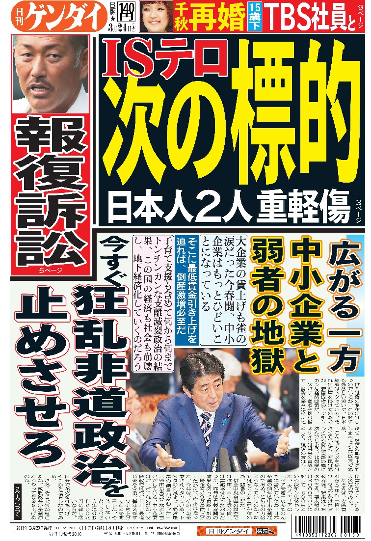 表紙画像