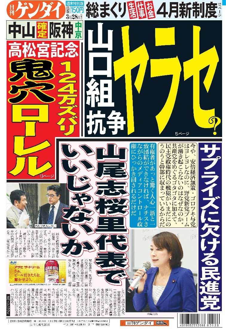 表紙画像