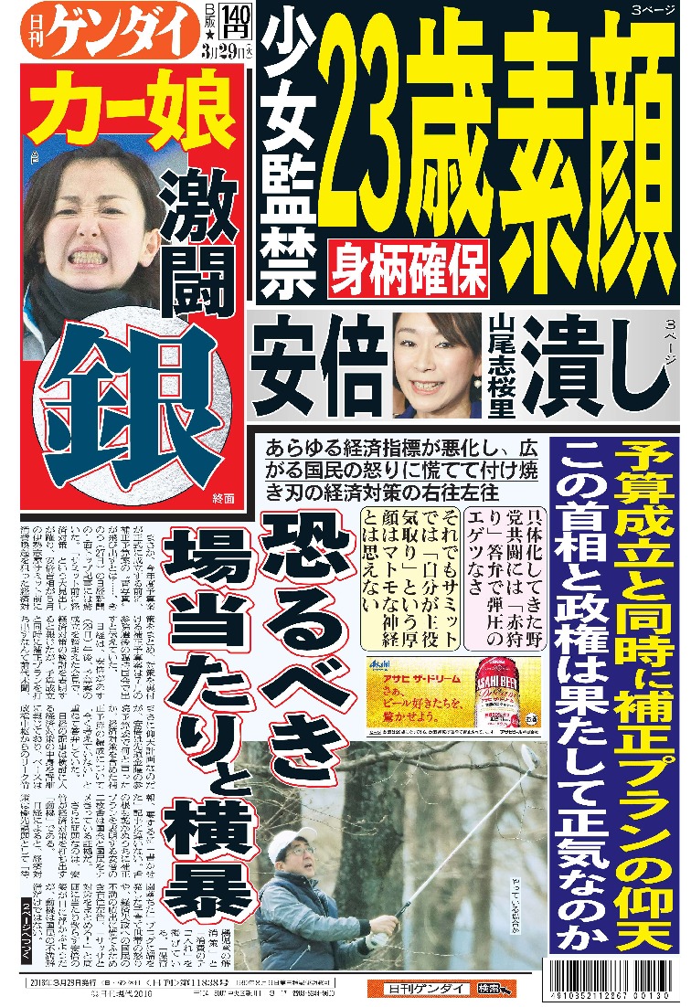 表紙画像