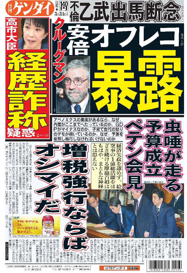 表紙画像