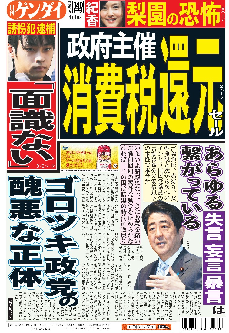 表紙画像