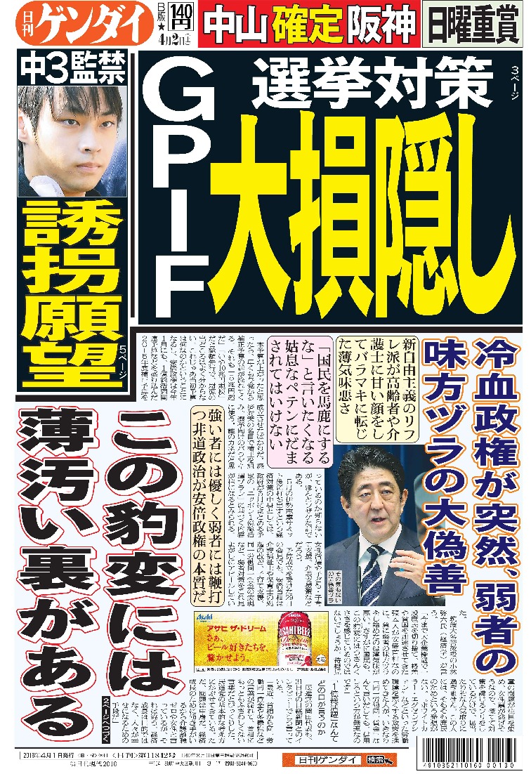 表紙画像