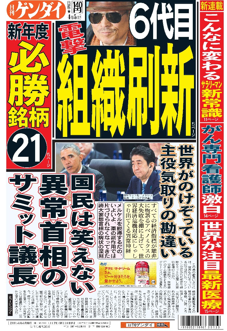 表紙画像