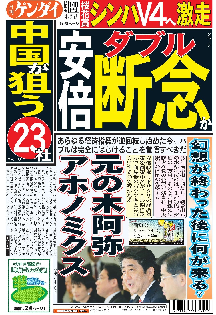表紙画像