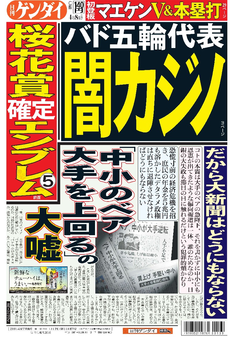 表紙画像