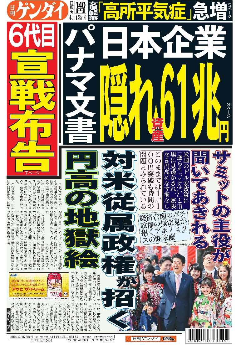 表紙画像