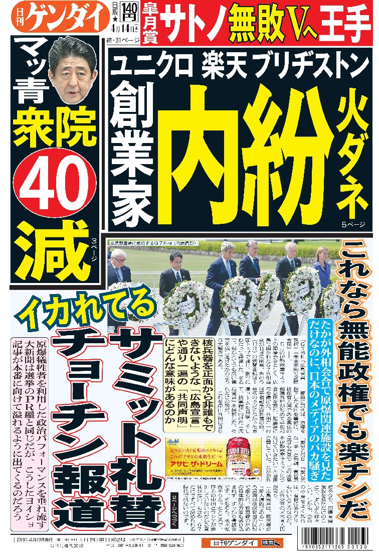 表紙画像