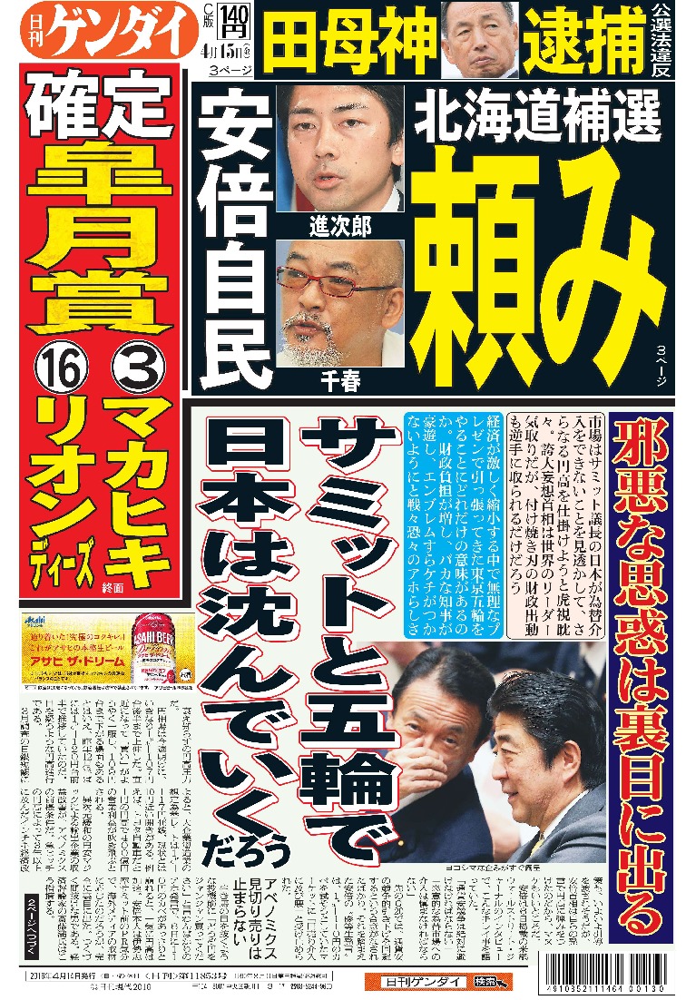 表紙画像