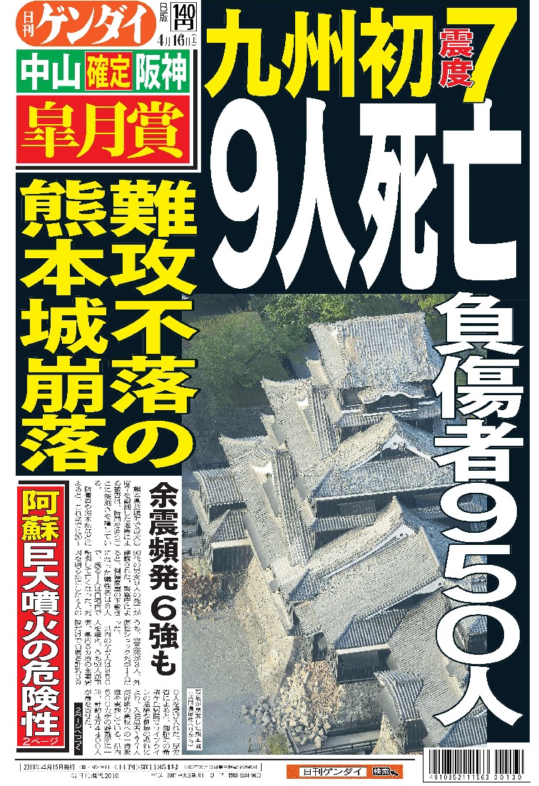 表紙画像