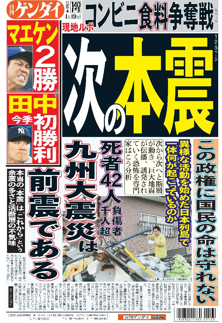 表紙画像
