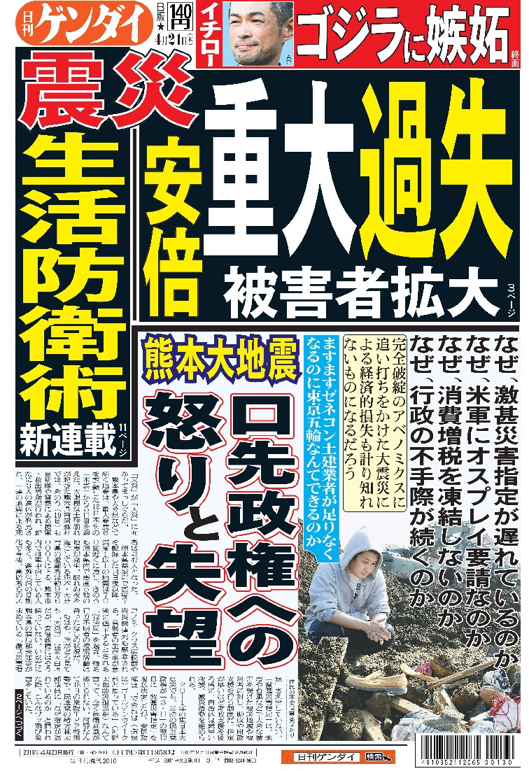 表紙画像