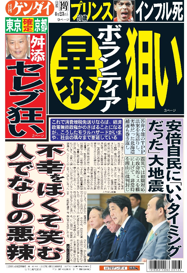 表紙画像