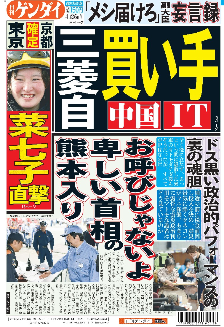表紙画像