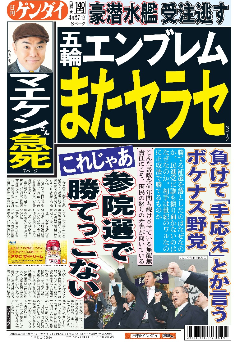 表紙画像