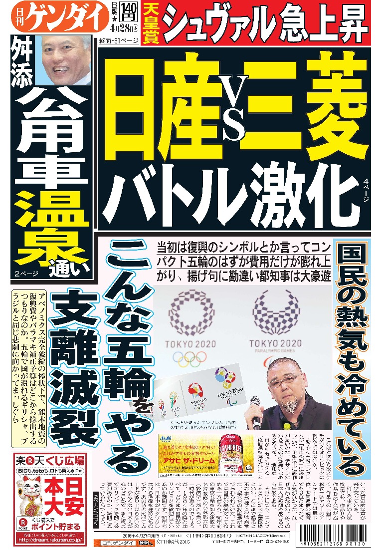 表紙画像