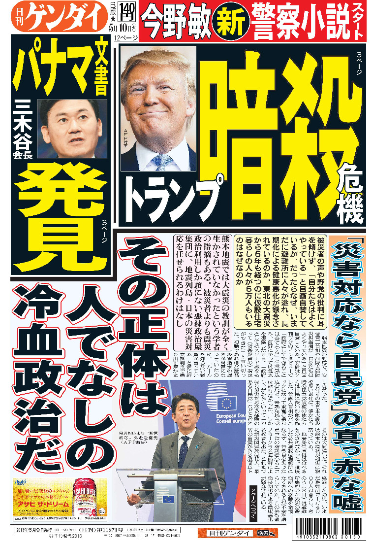 表紙画像