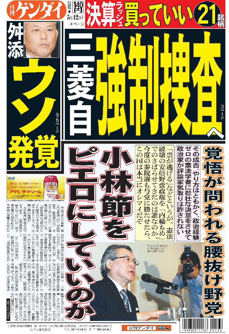 表紙画像