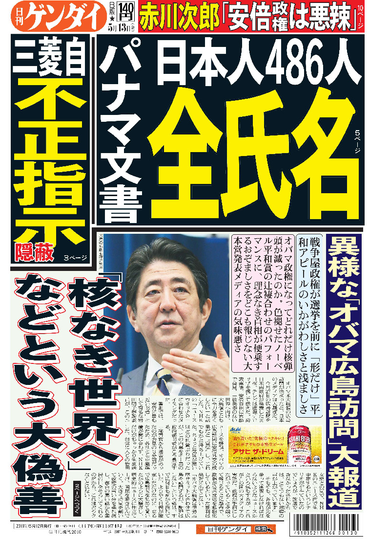 表紙画像